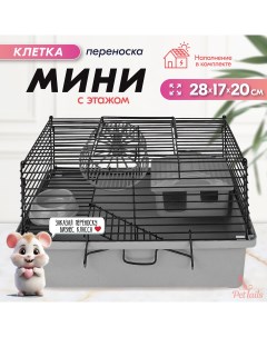 Клетка для мелких грызунов складная домик миска серая металл 28x17xh20 см Pettails