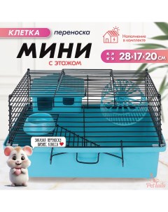 Клетка для мелких грызунов домик миска бирюзовая металл 28x17xh20 см Pettails