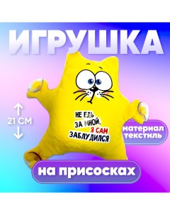 Автоигрушка Milo toys