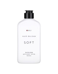 SOFT Мягкий бальзам для всех типов волос 340 мл Milv