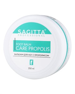 Бальзам для ног Propolis 200 мл Sagitta