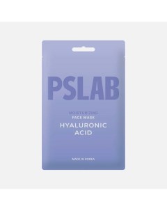 Маска для лица Hyaluronic acid увлажняющая 23 мл Pslab