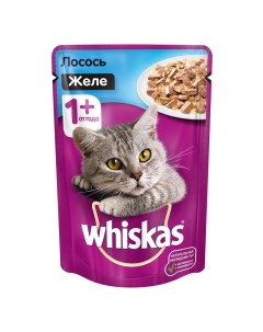 Корм для кошек желе с лососем конс 85г Whiskas