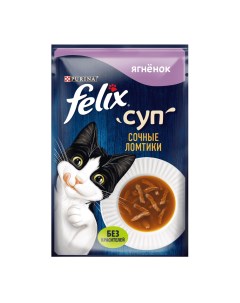 Корм для кошек Сочные Ломтики суп неполнорационный с ягненком 48г Felix