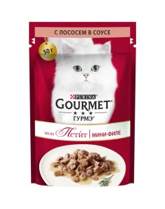 Корм для кошек Mon Petit Лосось в соусе пауч 50г Gourmet