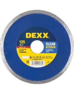 Алмазный диск Clean aqua cut по керамике 125мм 1 8мм 22 2мм Dexx