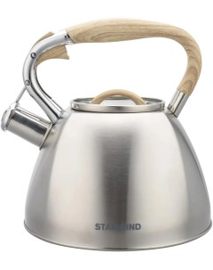 Чайник для плиты Chef Daily 2 8л серый SW CH1308 Starwind