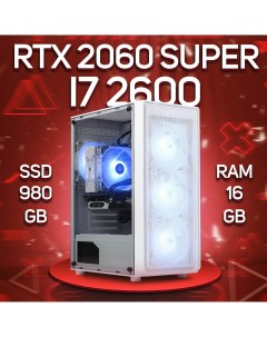 Системный блок i7 2600 RTX 2060 SUPER RAM 16gb SSD 980gb WCOMP381 Engageshop