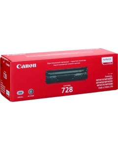 Картридж для лазерного принтера 728 Black черный оригинальный Canon