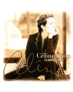 Виниловая пластинка Celine Dion S il Suffisait D aimer Sony music