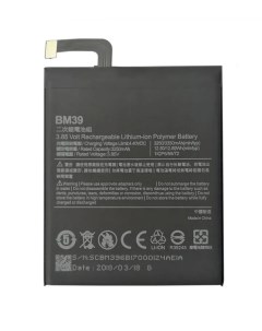 Аккумулятор для телефона 3350мА ч для Xiaomi Mi 6 Mypads