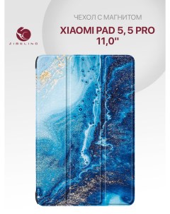 Чехол планшетный для Xiaomi Pad 5 Xiaomi Pad 5 Pro 11 0 с магнитом МОРСКАЯ ВОЛНА Zibelino