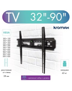 Кронштейн для телевизора настенный фиксированный FLAT 1 new 32 90 до 65 кг Kromax