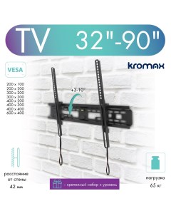 Кронштейн для телевизора настенный наклонный FLAT 2 new 37 90 до 65 кг Kromax