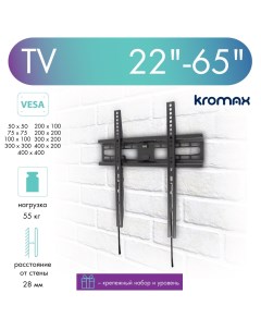 Кронштейн для телевизора настенный фиксированный FLAT 3 new 22 65 до 50 кг Kromax
