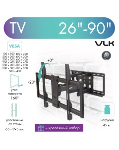 Кронштейн для телевизора настенный наклонно поворотный TRENTO 20 26 90 до 45 кг Vlk