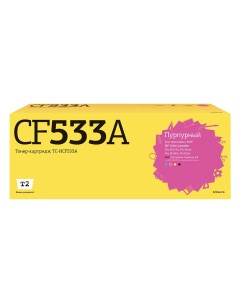 Картридж для лазерного принтера EasyPrint CF533A 20197 Purple совместимый T2