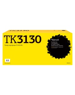 Картридж для лазерного принтера EasyPrint TK 3130 20221 Black совместимый T2