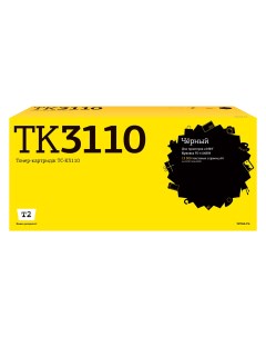 Картридж для лазерного принтера EasyPrint TK 3110 20220 Black совместимый T2