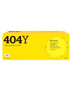 Картридж для лазерного принтера EasyPrint CLT C404S 20294 Yellow совместимый T2