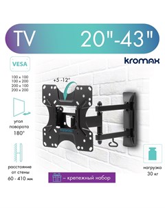 Кронштейн для телевизора настенный наклонно поворотный OPTIMA 214 20 43 до 30 кг Kromax