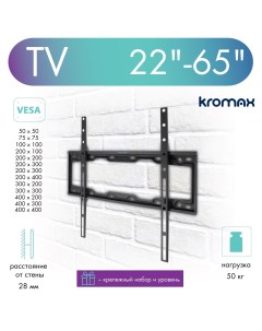 Кронштейн для телевизора настенный фиксированный ELEMENT 3 22 65 до 50 кг Kromax