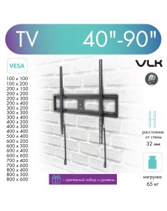 Кронштейн для телевизора настенный фиксированный TRENTO 41 40 90 до 65 кг Vlk