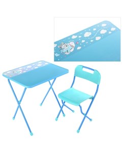 Комплект детской мебели голубой складной ламинированная столешница Nika