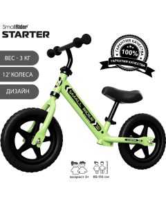 Детский беговел Starter зеленый StartGreen Small rider