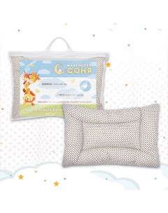 Подушка детская 40х60 см Лебяжий пух для новорожденных Звездочки Маленькая соня