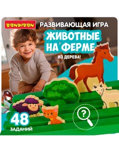 Настольная игра Животные на ферме развивающая головоломка Bondibon