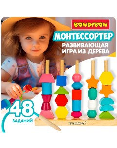 Головоломка Монтессортер развивающая игрушка настольная логическая игра Bondibon