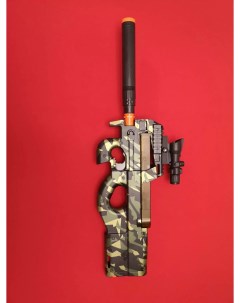Пистолет пулемёт игрушечный Орбибольный FN P90 с Аккумулятором P90 A X Маленькие чудеса