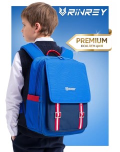 Рюкзак детский BACKPACKPREMIUM 38x27x13 5 см синий Rinrey