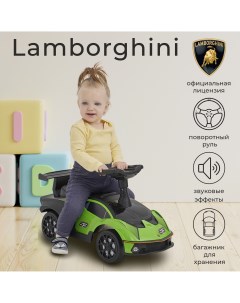 Детская машинка каталка толокар Lamborghini 660 Green Sweet baby