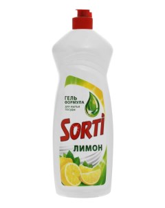 Средство для мытья посуды бальзам лимон 1 л Sorti