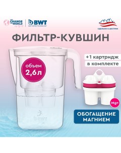 Фильтр кувшин для очистки воды VIDA с картриджем Magnesium Mineralized Water 2 6 л Bwt