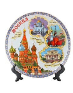 Декоративная тарелка Москва коллаж белый 20 см Nobrand