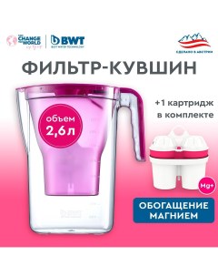 Фильтр кувшин для очистки воды VIDA картридж Magnesium Mineralized Water 2 6 л Bwt