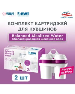 Картридж для фильтра кувшина Balanced Alkalized Water 2 шт Bwt