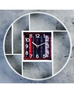 Часы настенные серия Интерьер Маганса плавный ход d 35 см белые Рубин