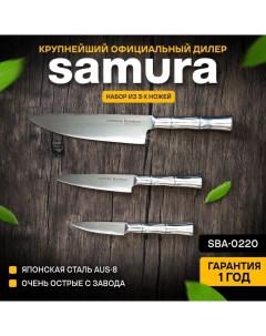 Набор Bamboo SBA 0220 3 ножа Samura