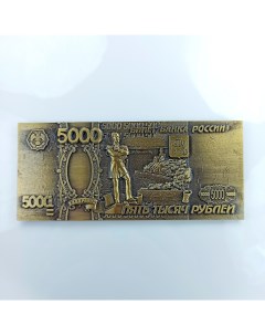 Магнит деньги на холодильник сувенир купюра 5000 рублей Кальмарик