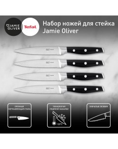 Набор ножей для стейка Jamie Oliver K2670849 12 см 4 шт Tefal