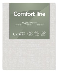 Пододеяльник Light beige односпальный 148 х 215 см сатин серый Comfort line