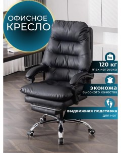 Кресло офисное 101F черное экокожа Mega мебель