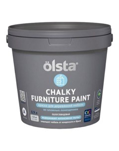 Краска водно дисперсионная акриловая полуглянцевая Chalky Furniture Paint 900 мл Olsta