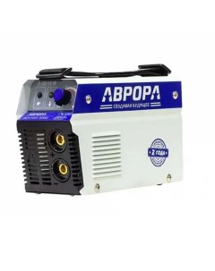 Аппарат сварочный инвертор Вектор 2000 с крагами электродами в подарок Aurora