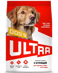Сухой корм для собак полнорационный для взроcлых всех пород с курицей 12 кг Ultra