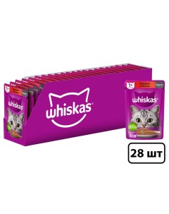 Влажный корм для кошек паштет с говядиной и печенью 28шт по 75г Whiskas